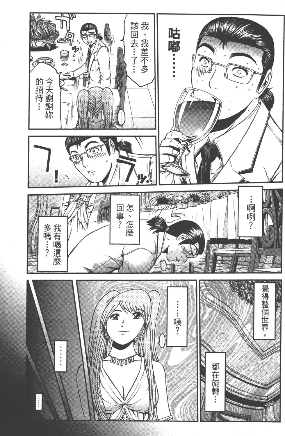 第106页