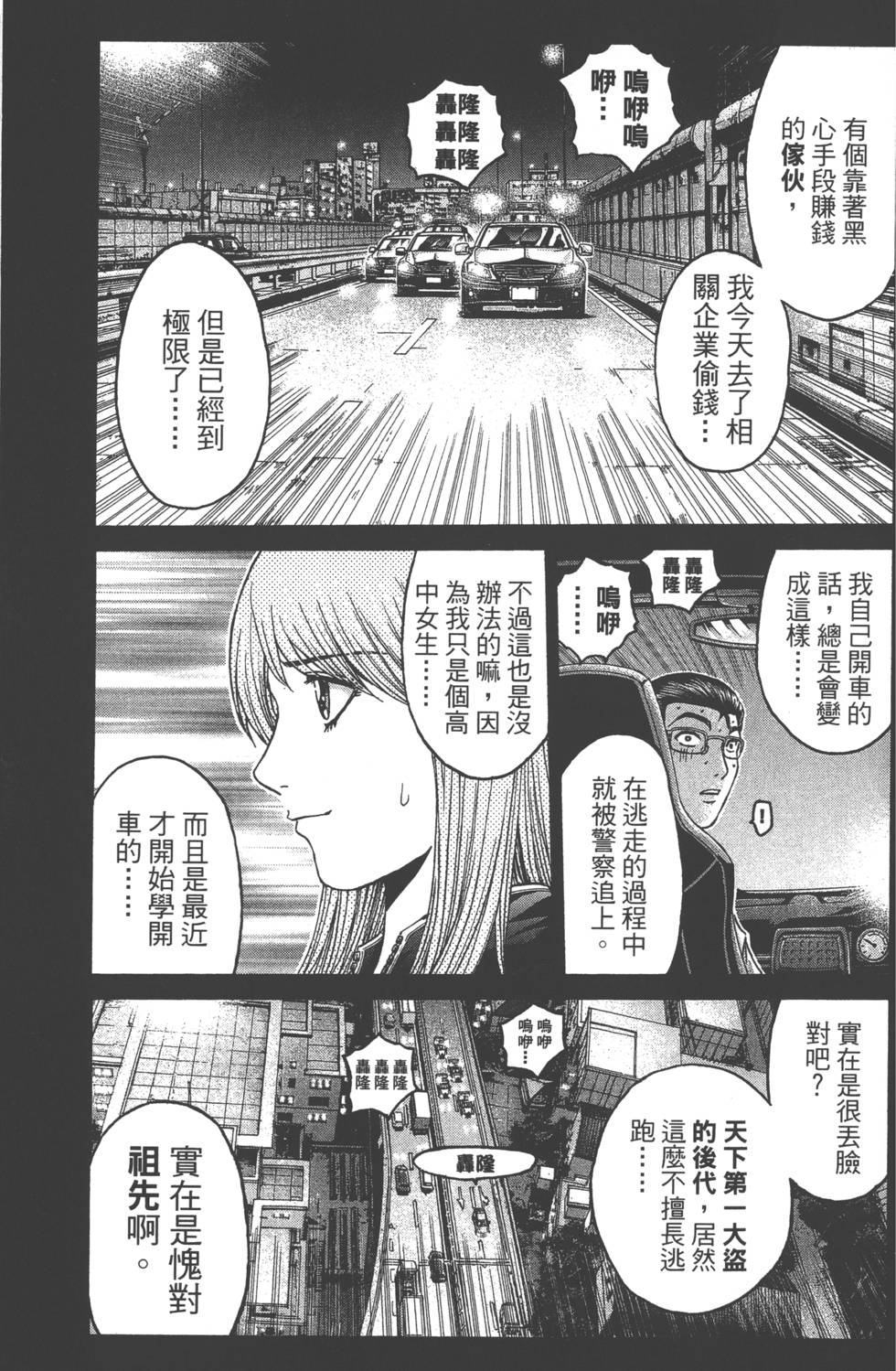第108页