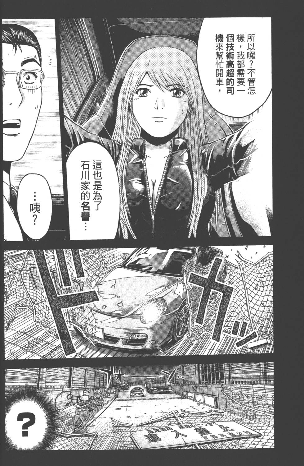 第109页