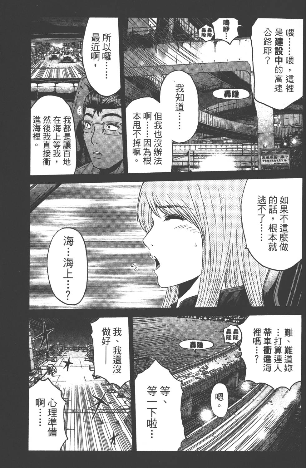 第110页