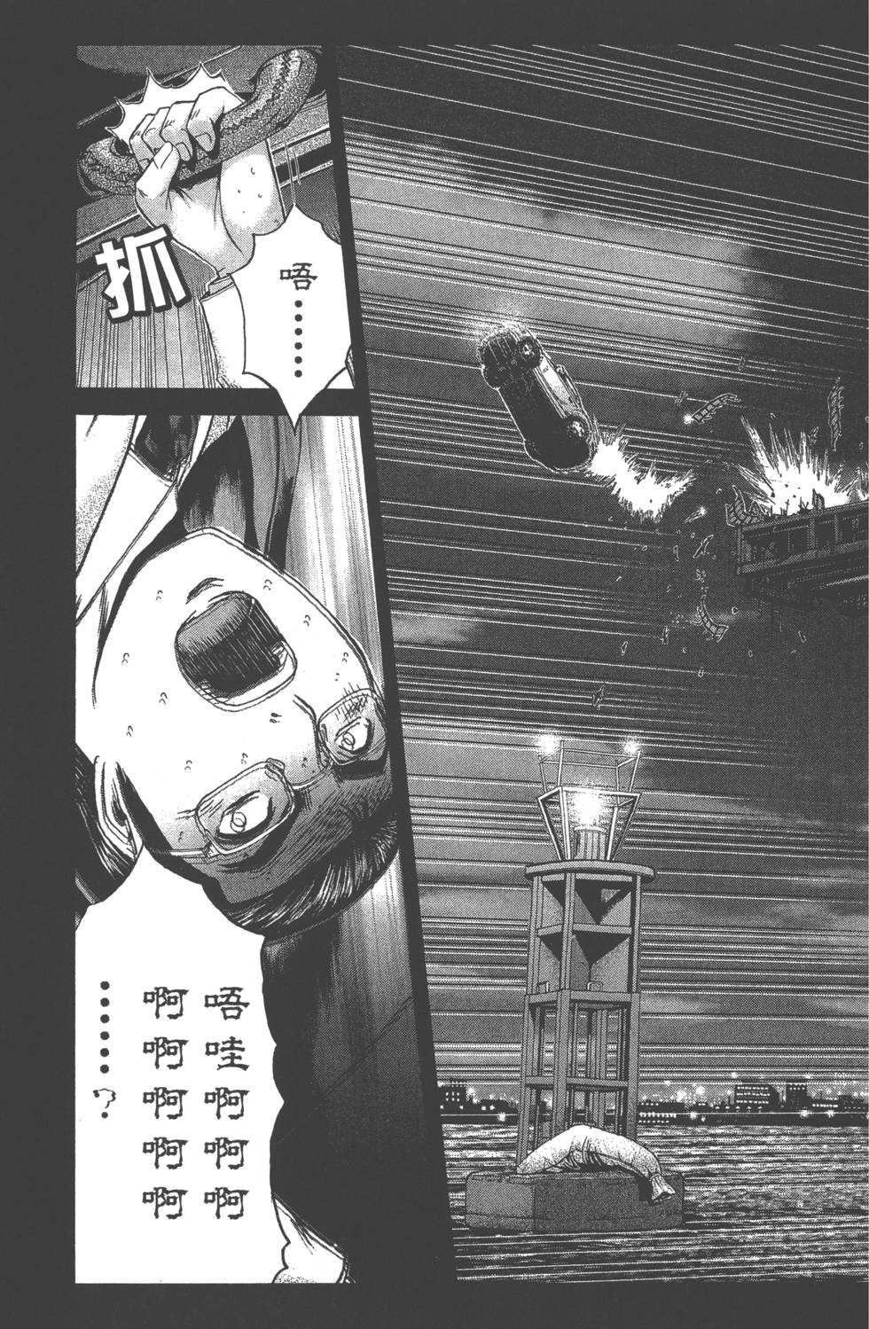 第112页