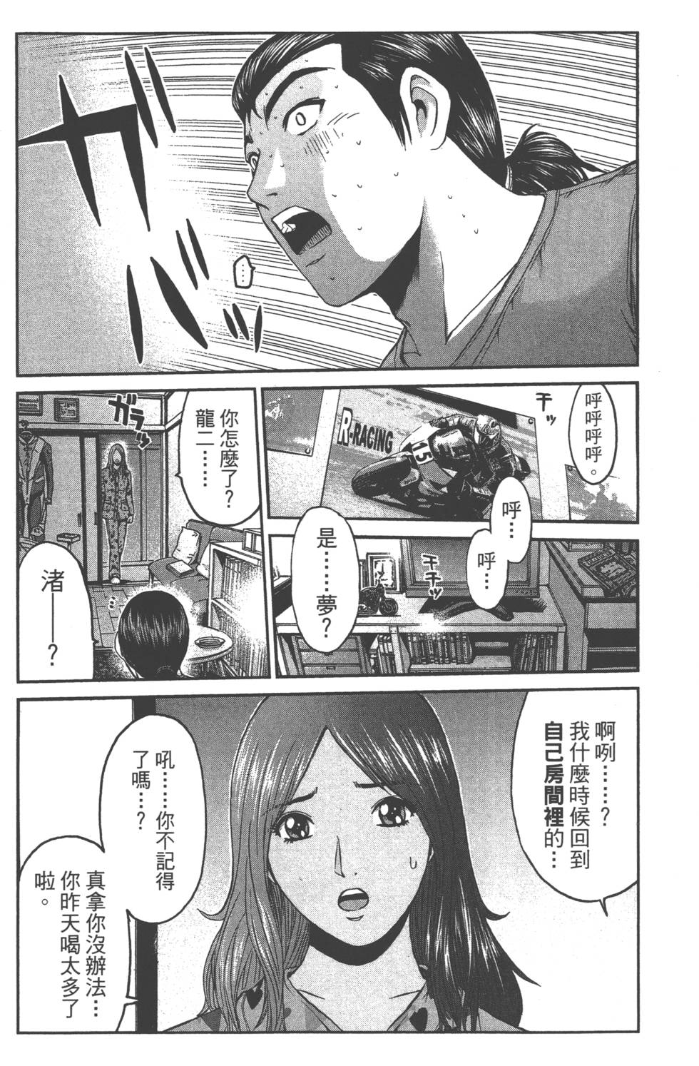 第113页