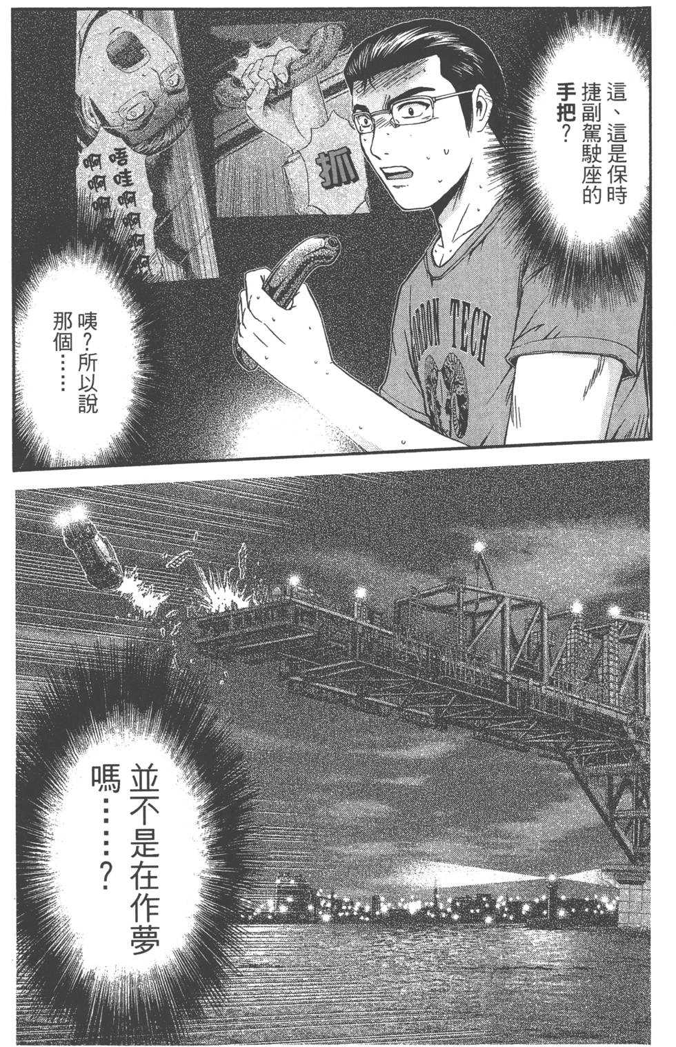 第115页