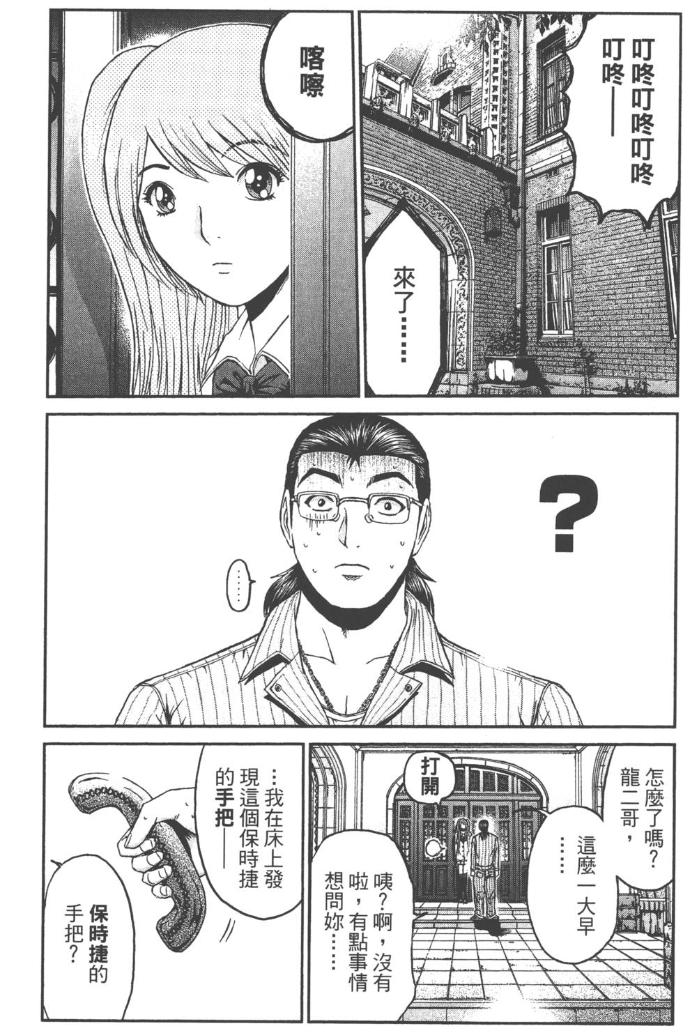 第116页