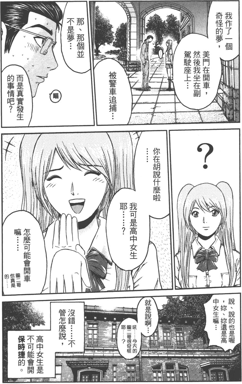 第117页