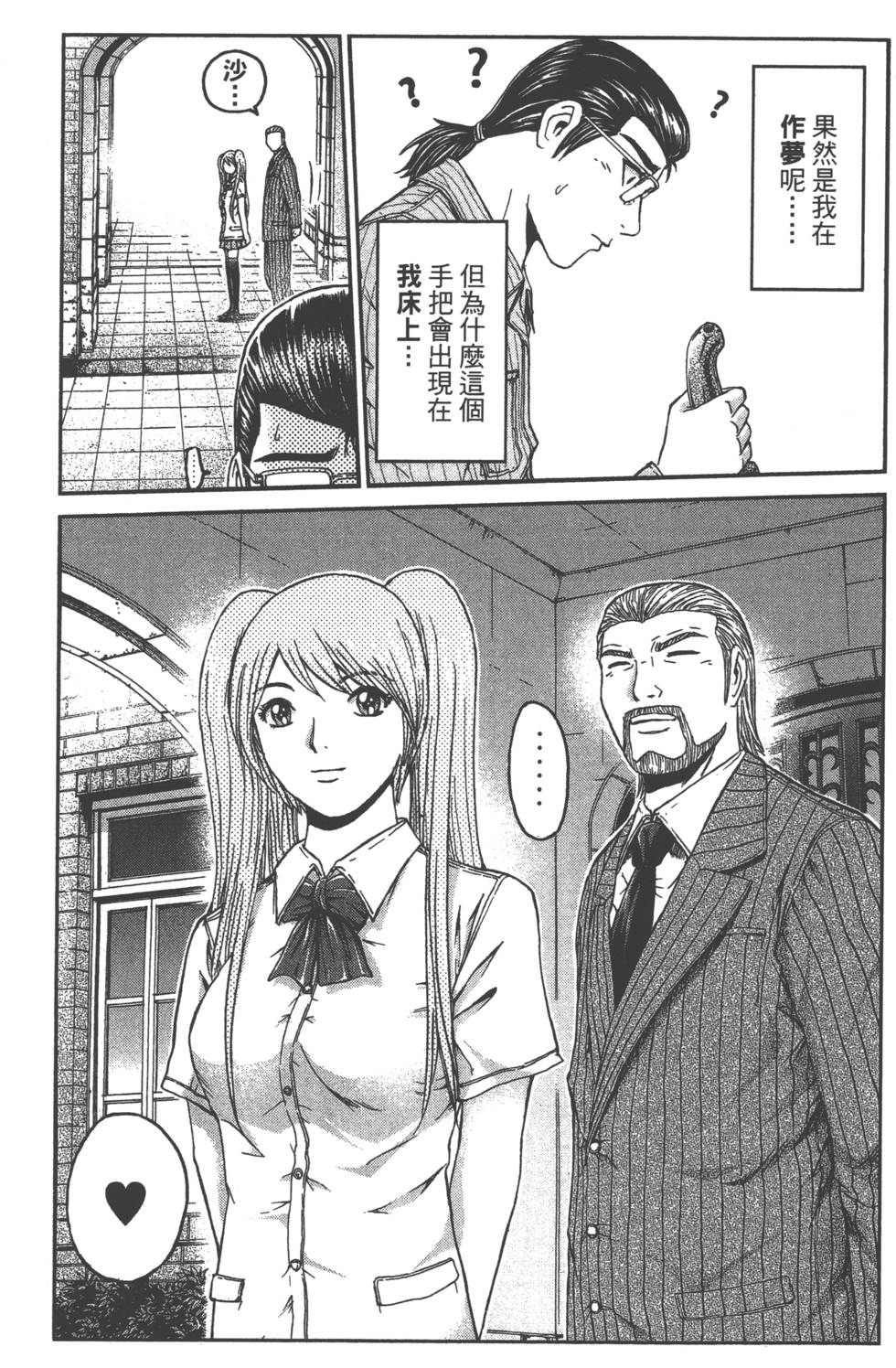 第118页