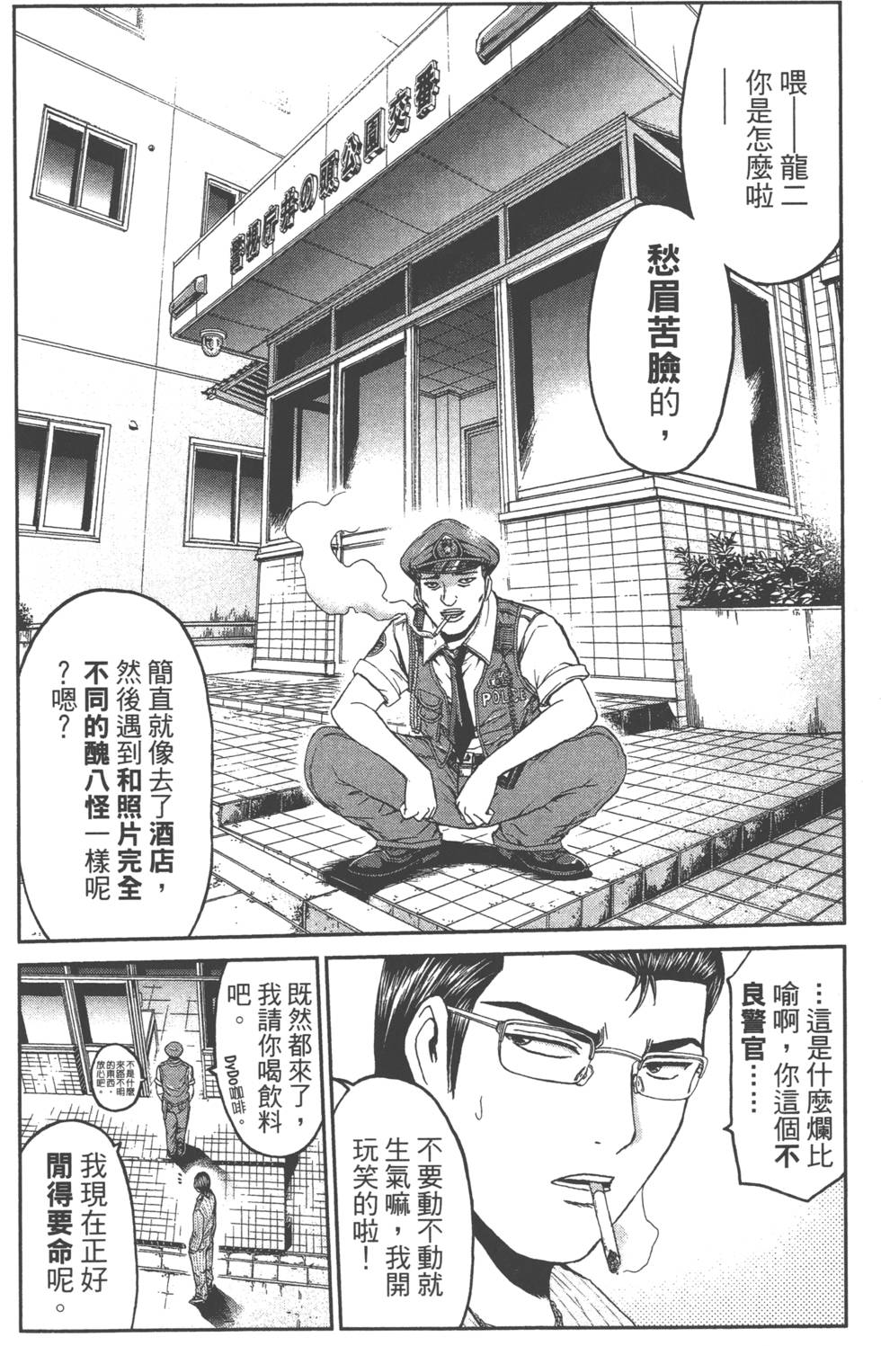 第121页