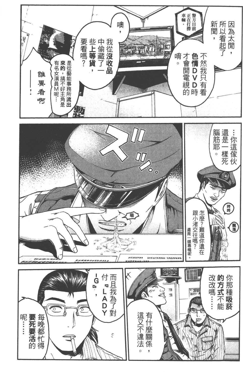 第122页