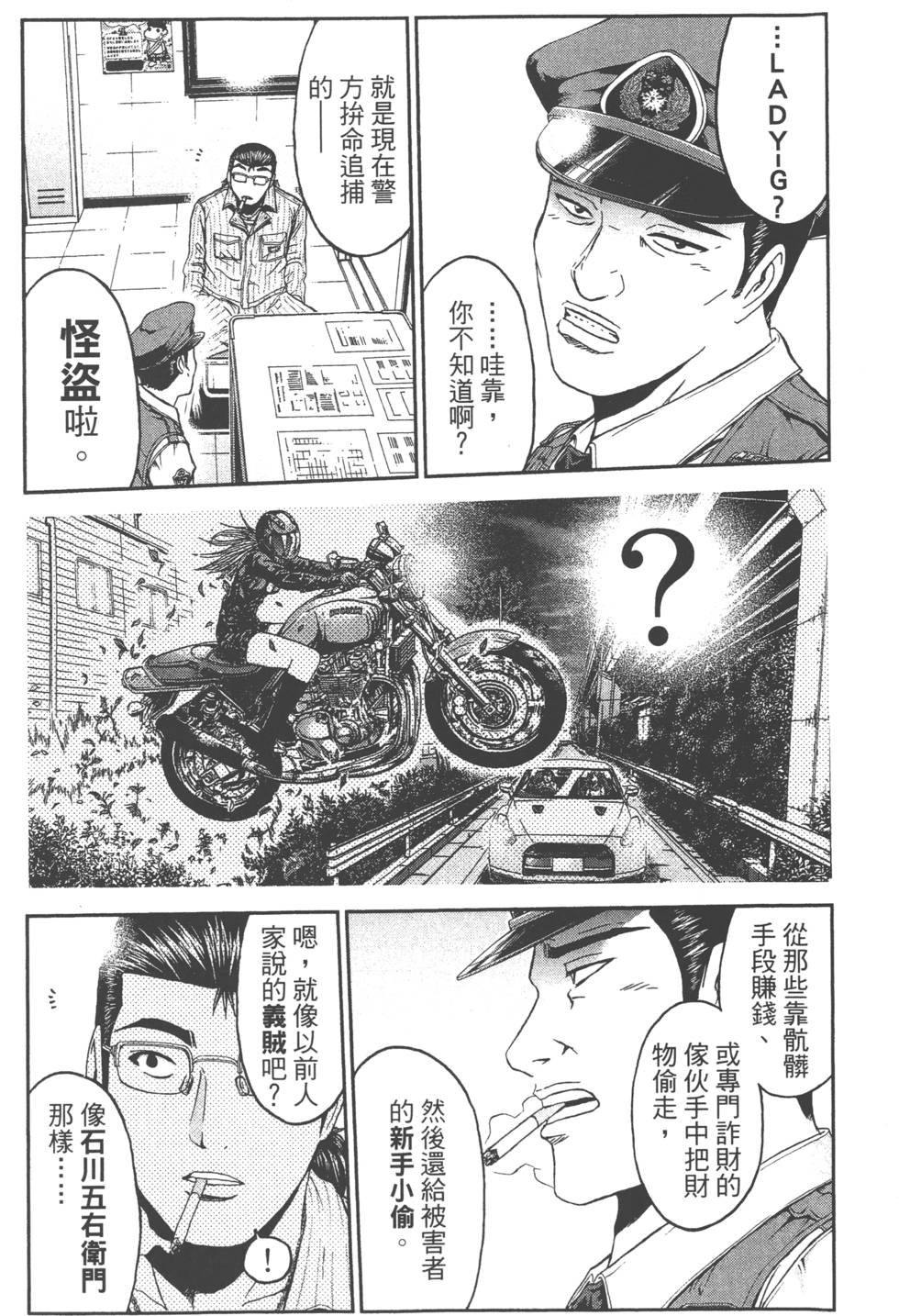第123页