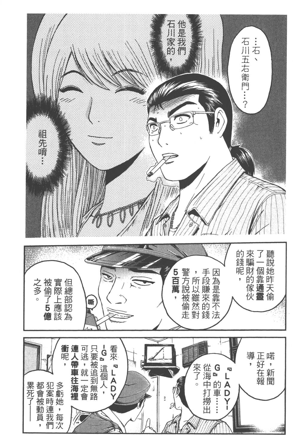第124页