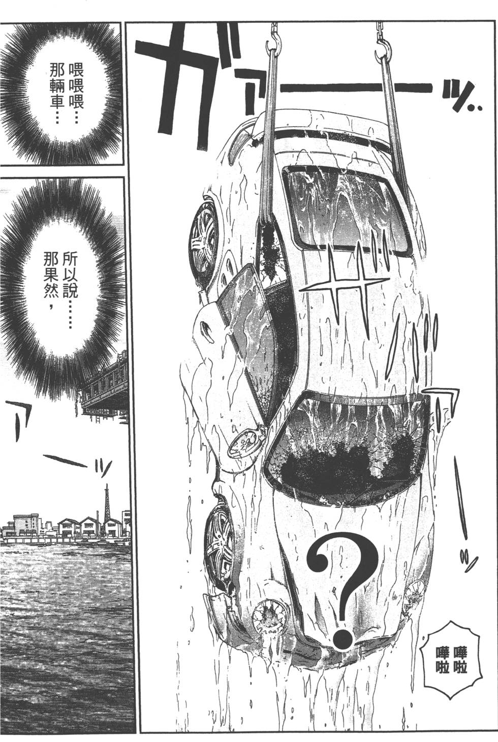 第125页