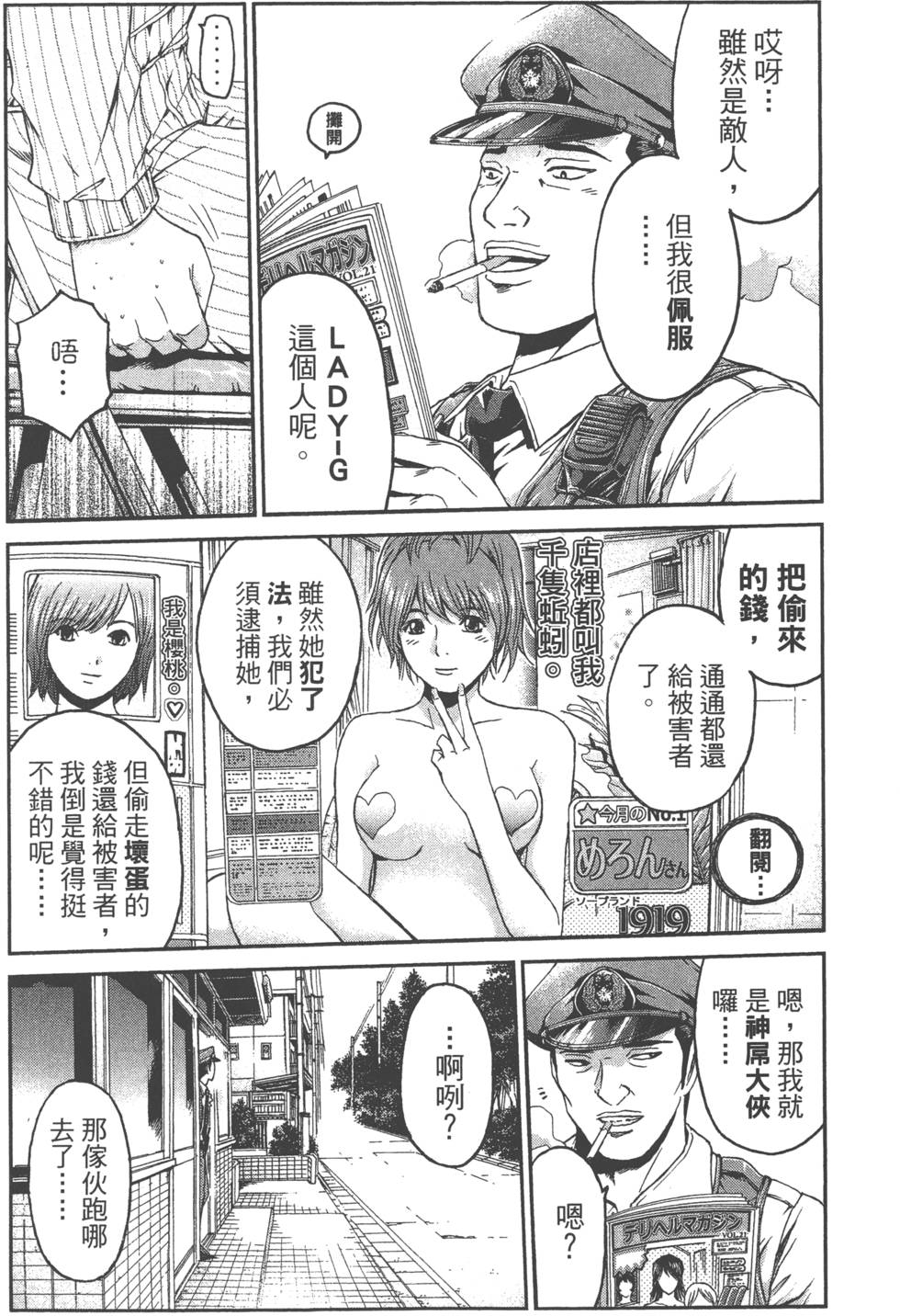 第127页