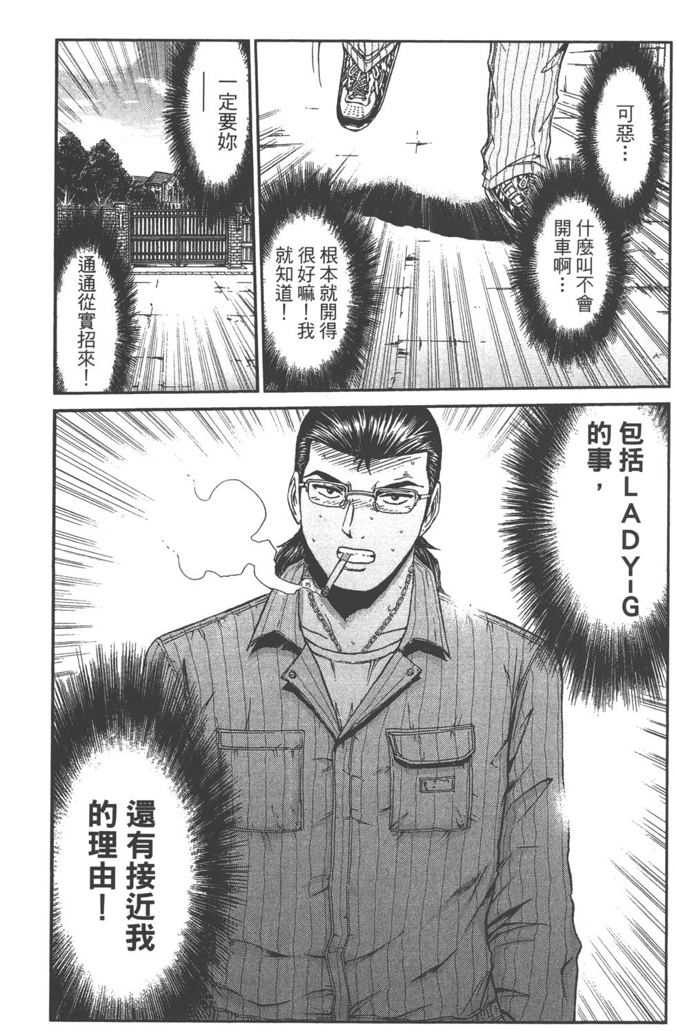 第128页