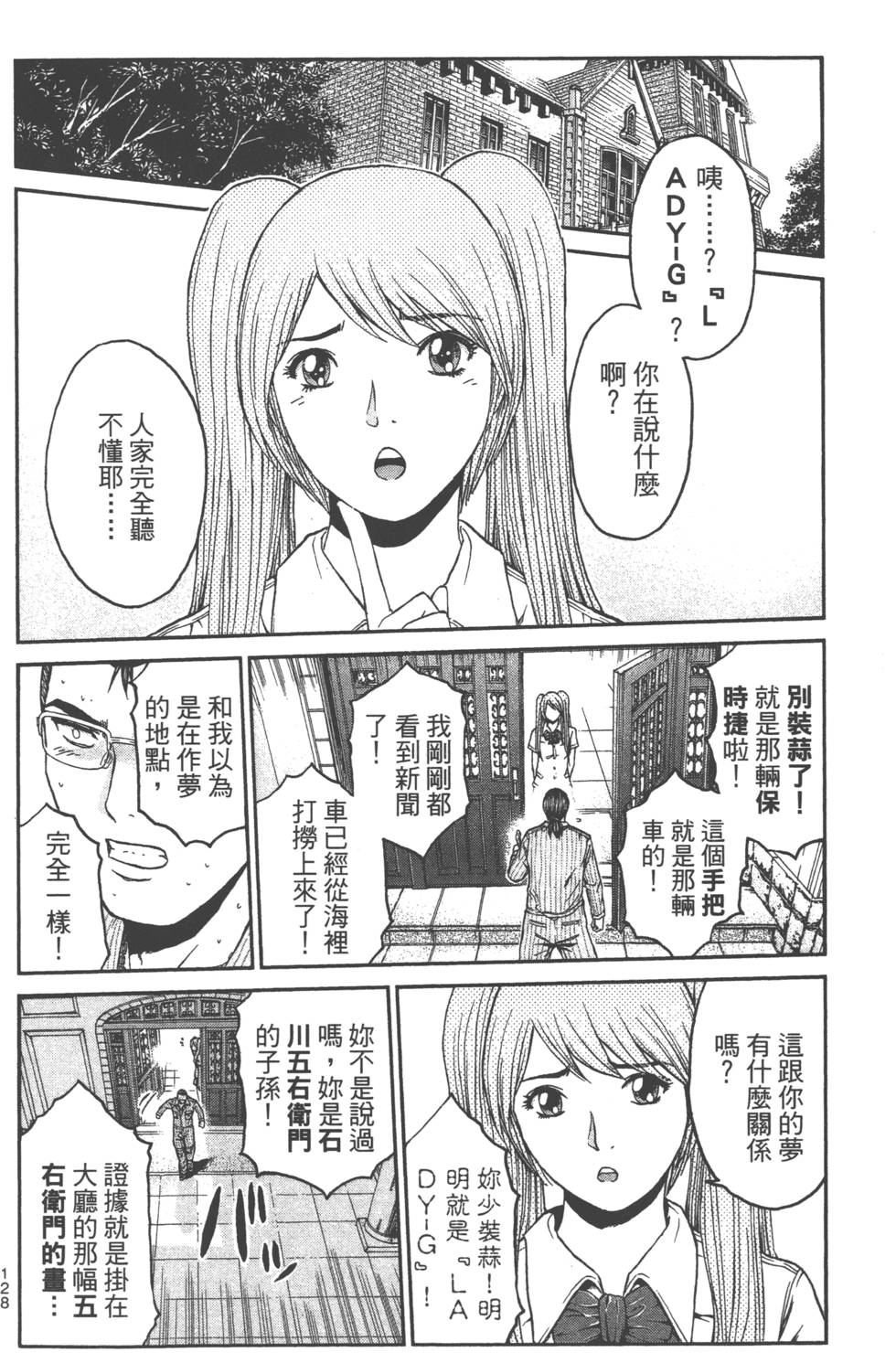 第129页