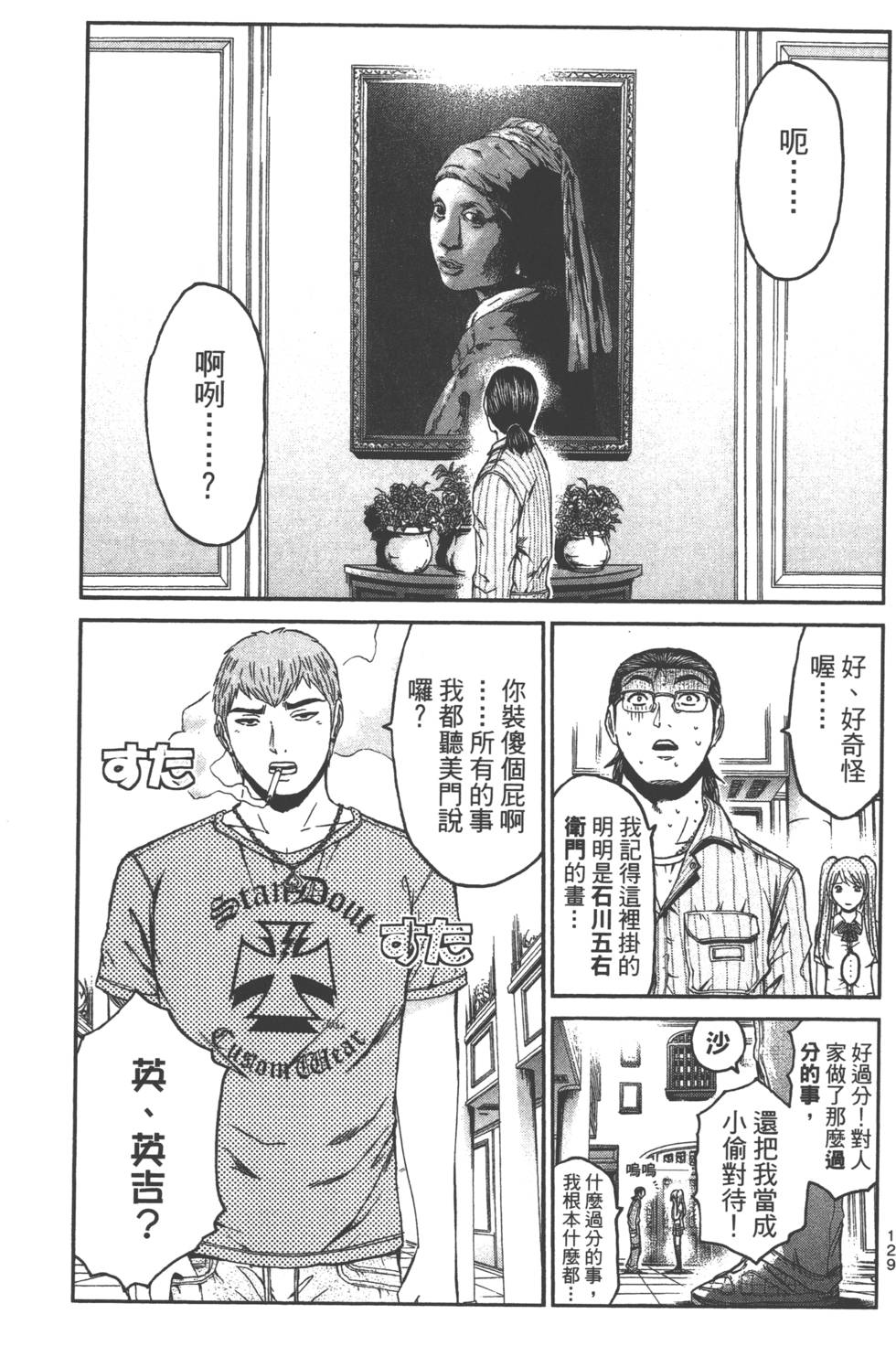 第130页