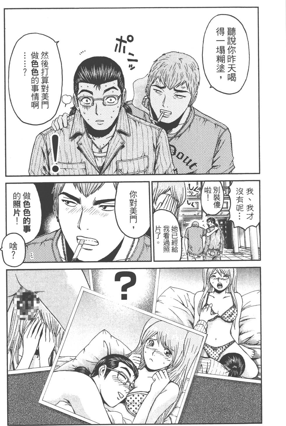 第131页