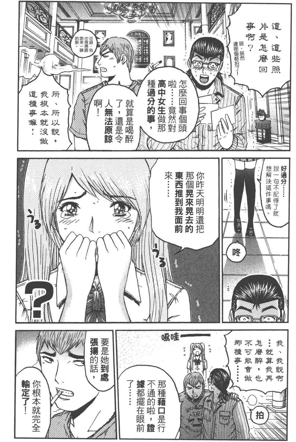 第132页