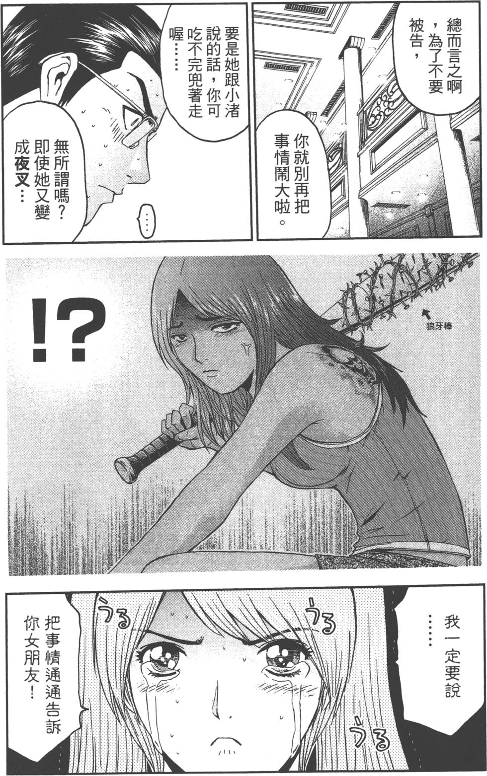 第133页