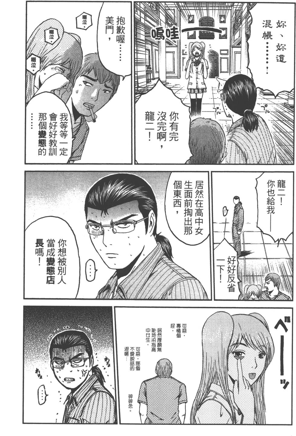 第134页