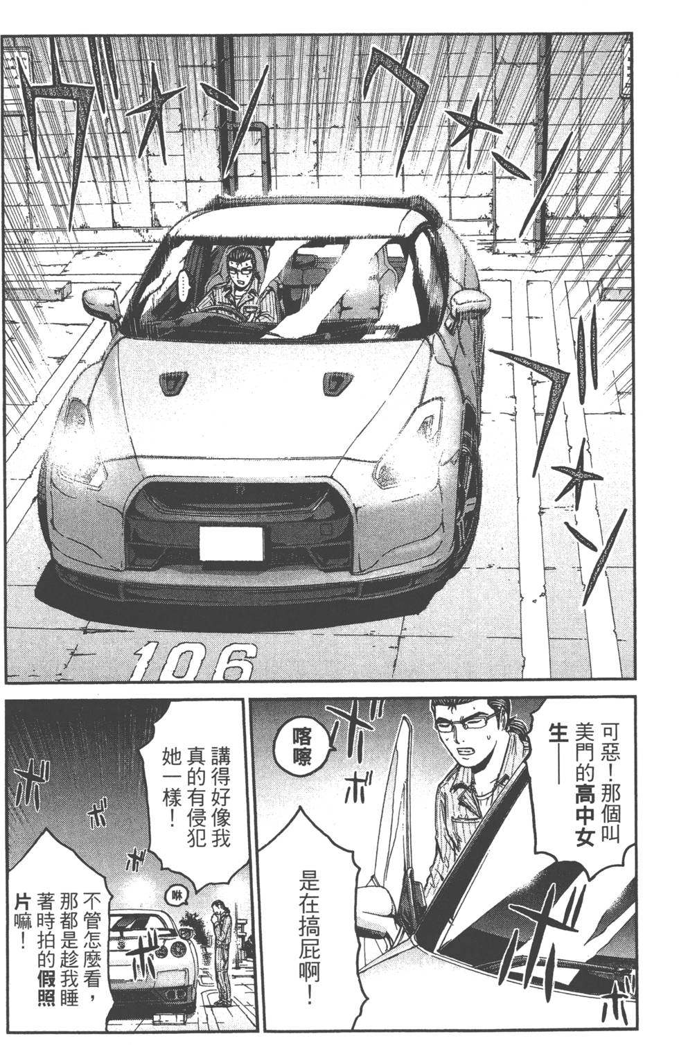 第135页