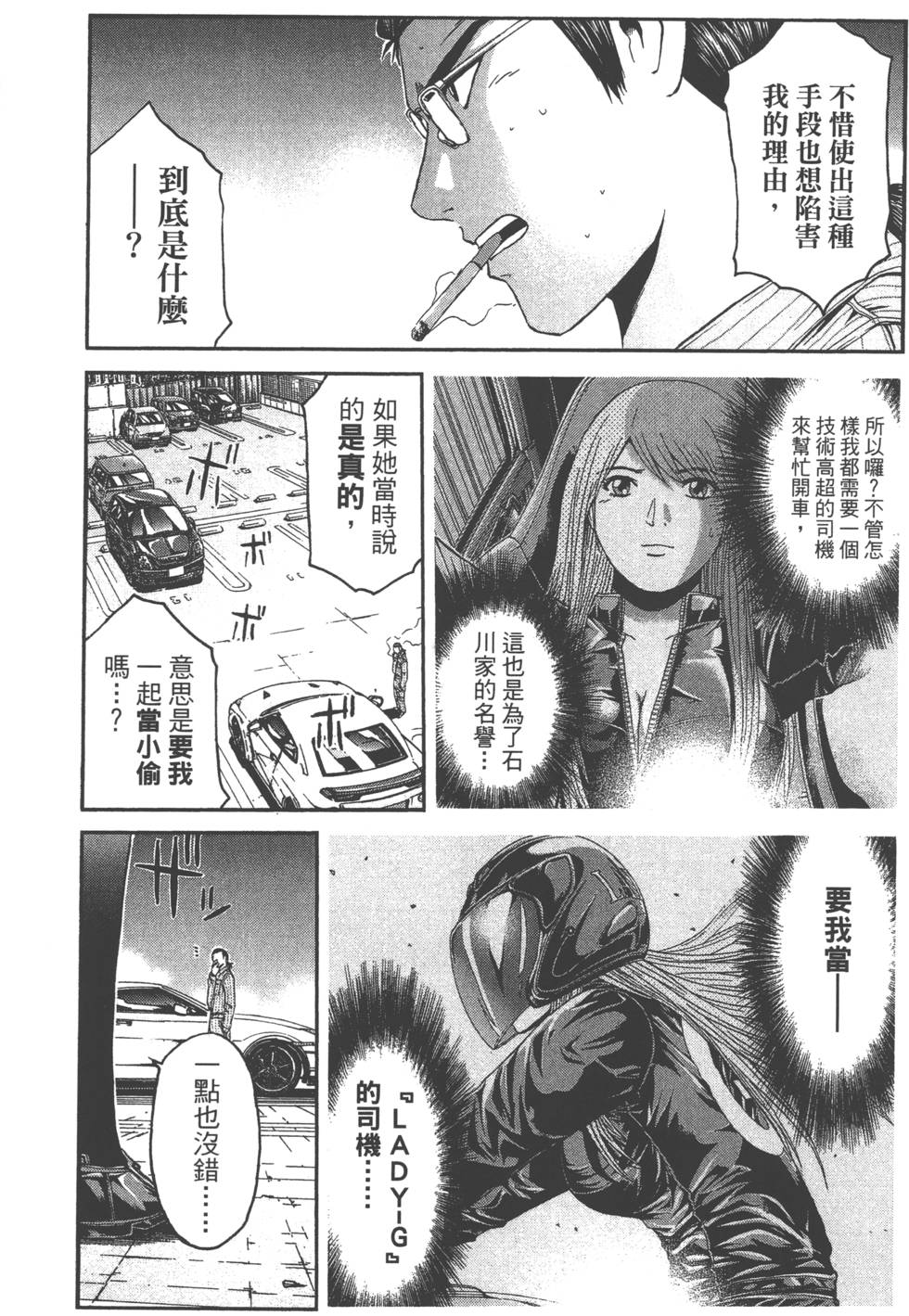 第136页