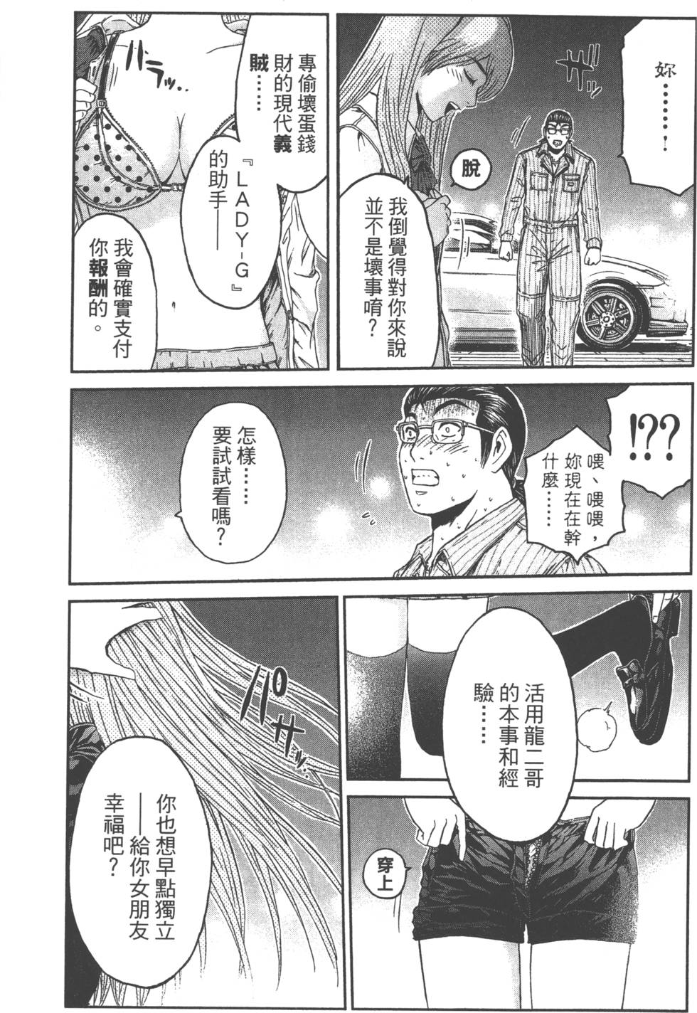 第138页