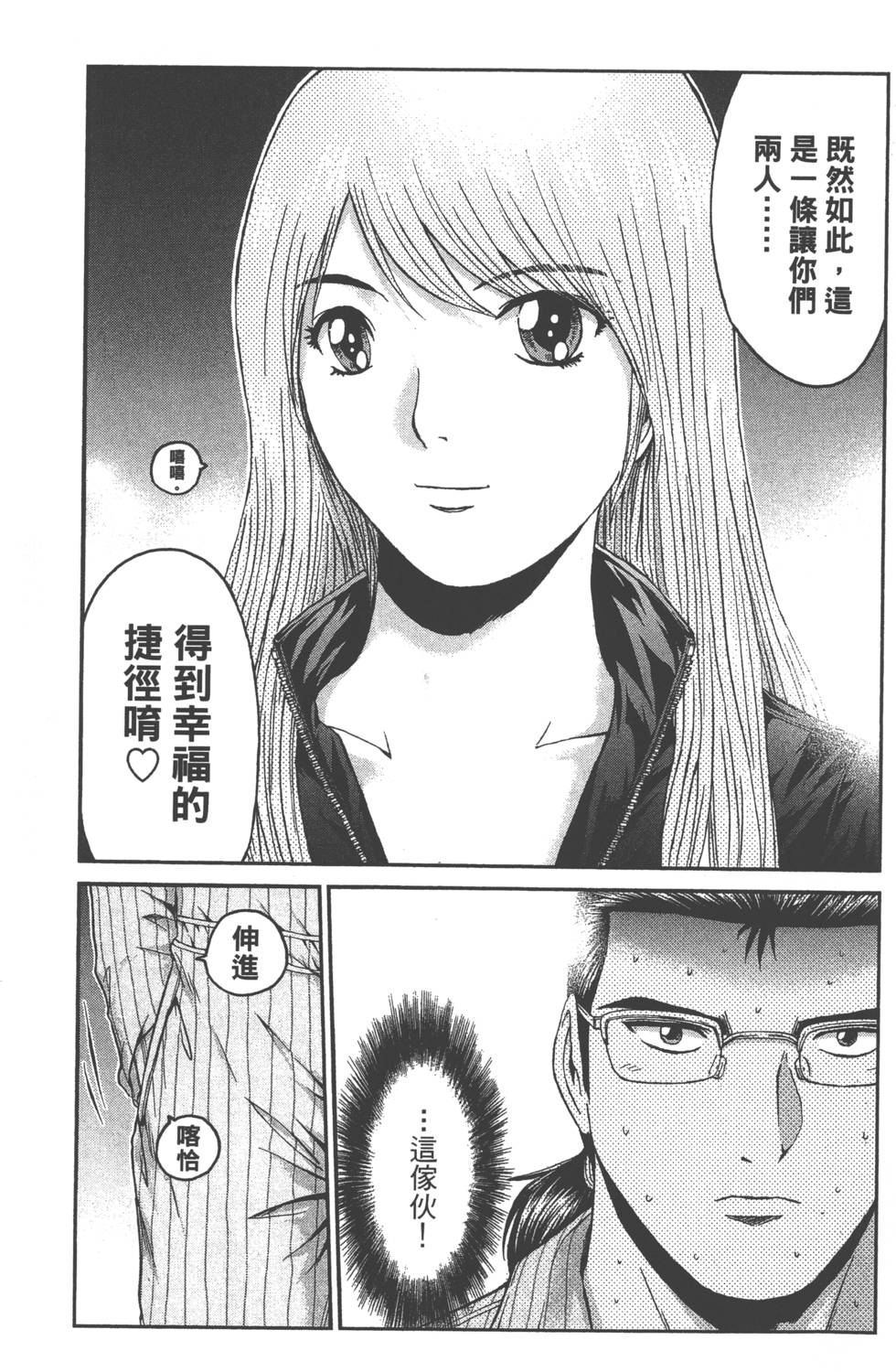 第140页