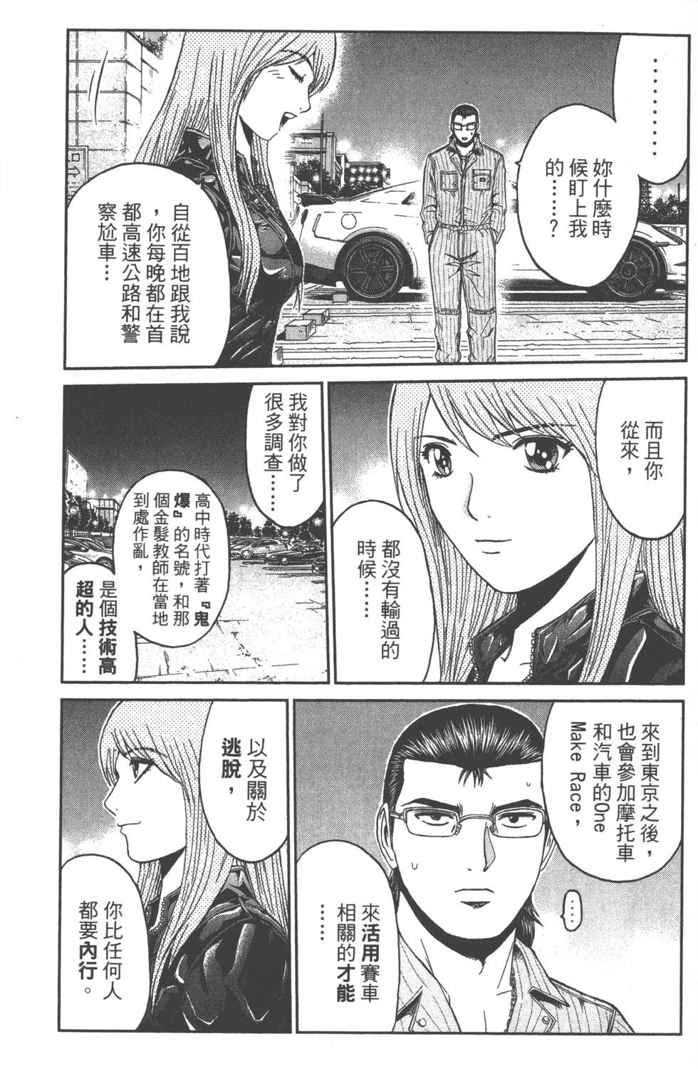 第142页