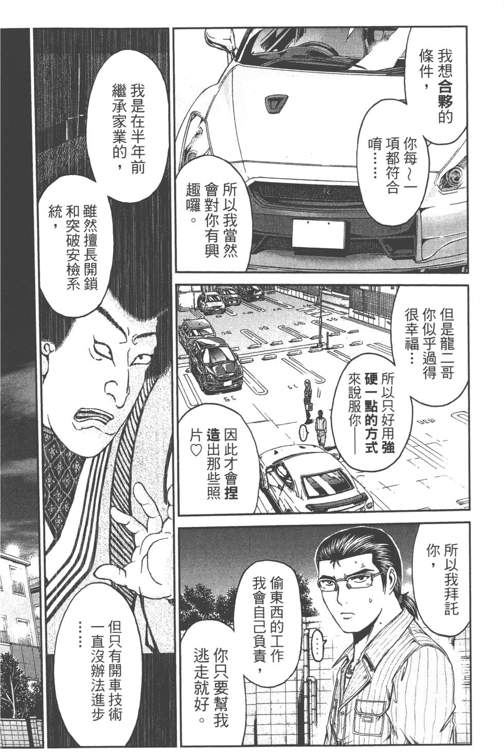 第143页