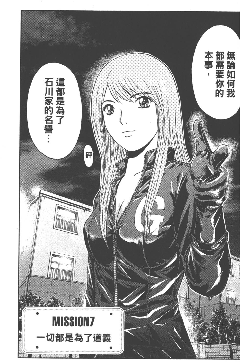第144页