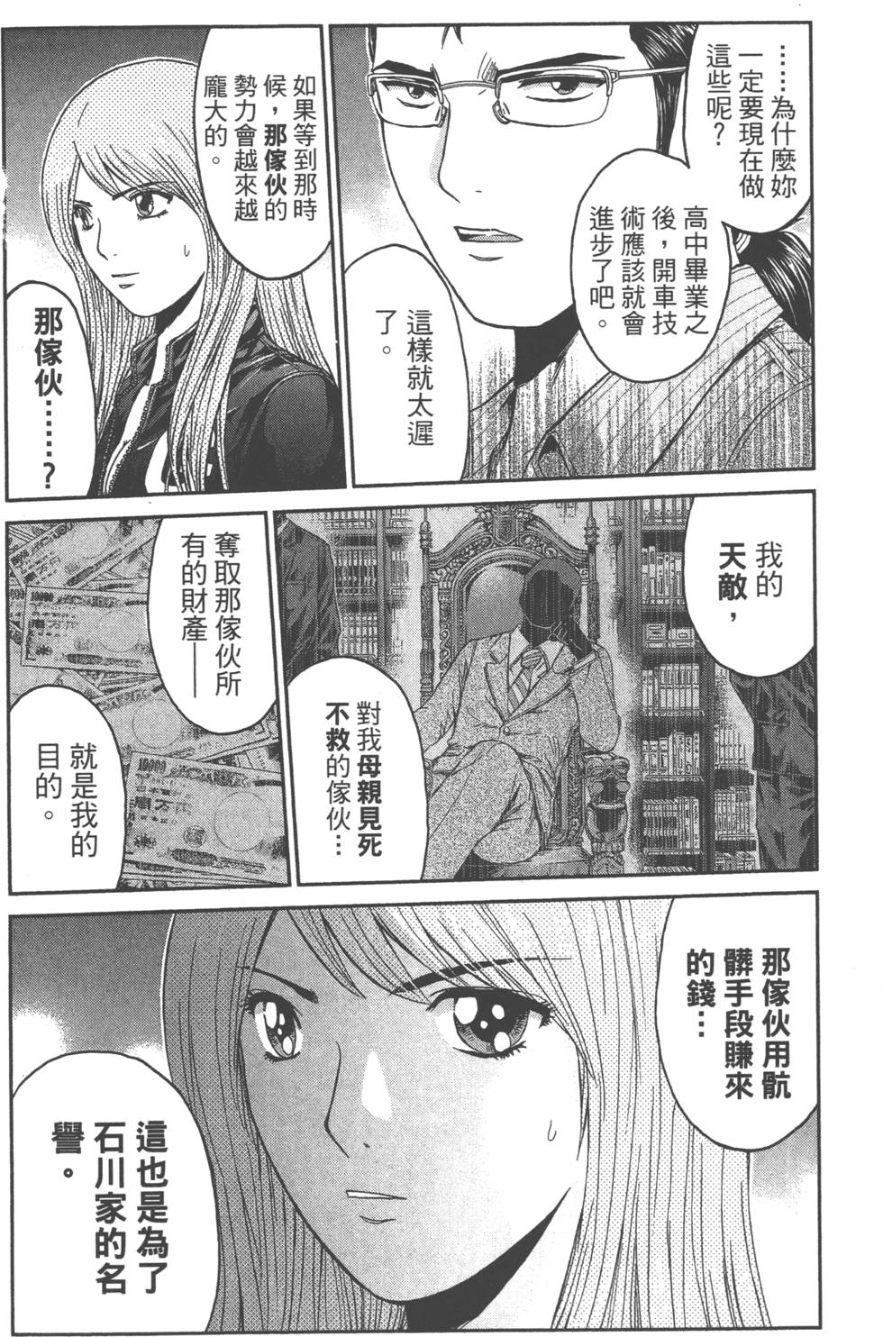 第145页