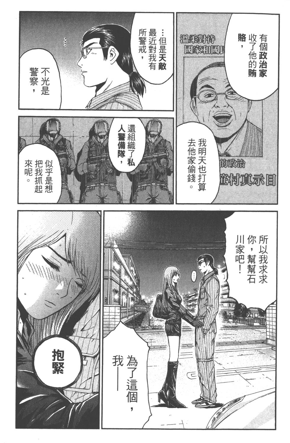第146页