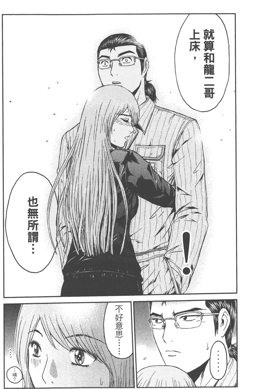 第147页