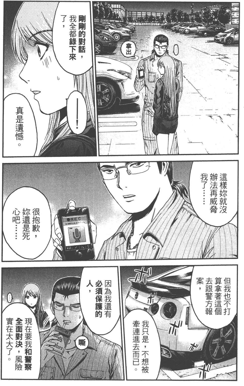 第148页