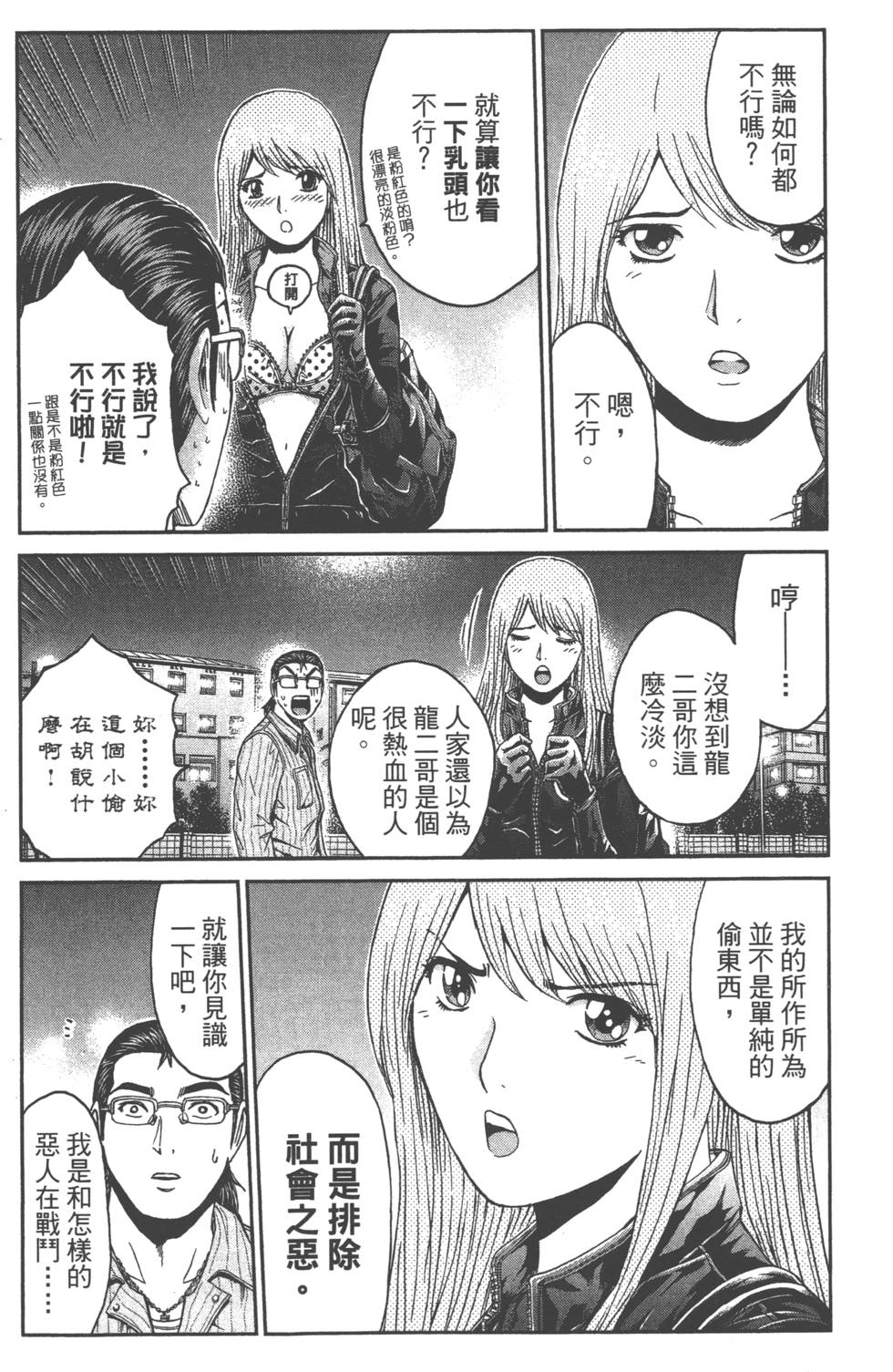 第149页