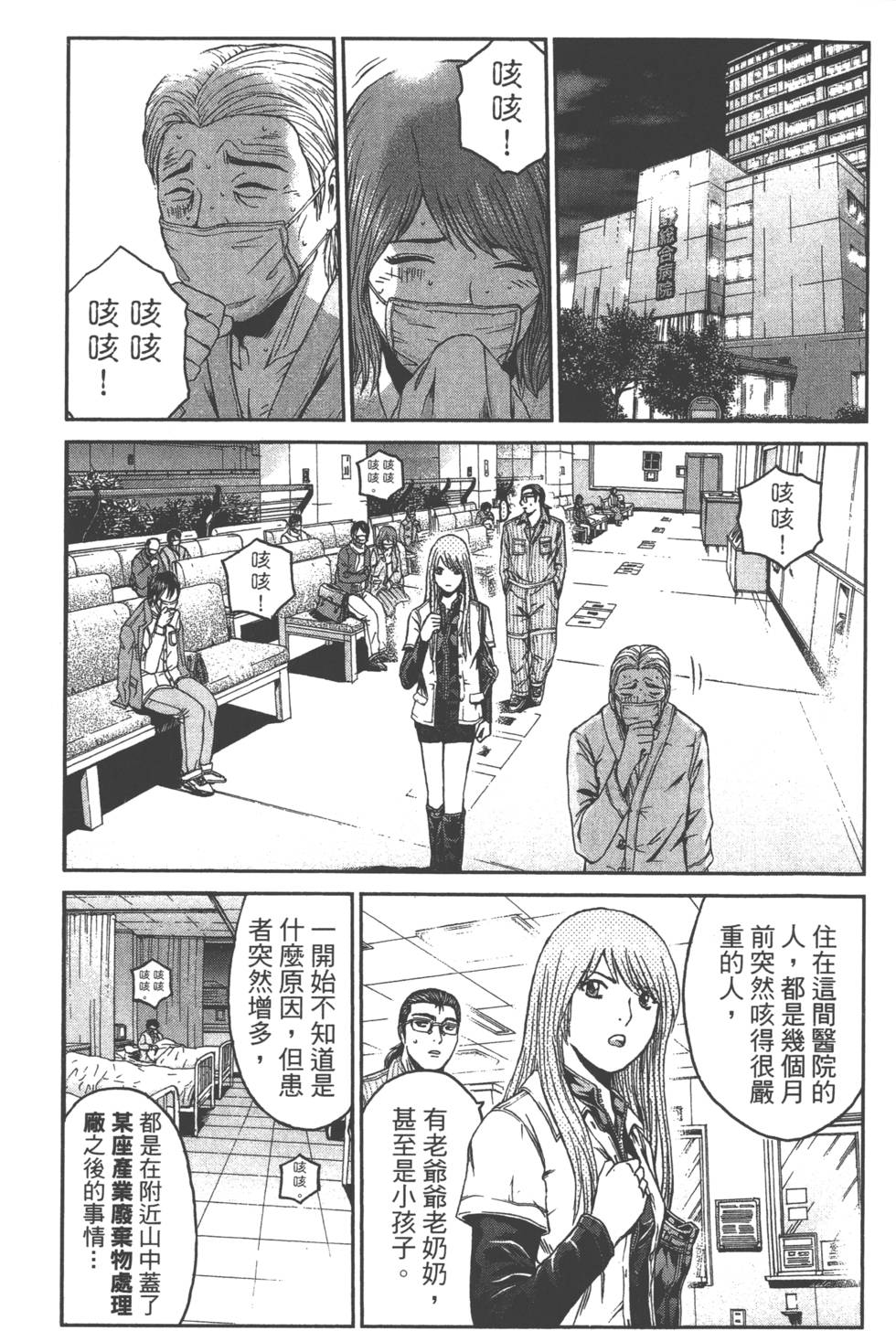 第150页