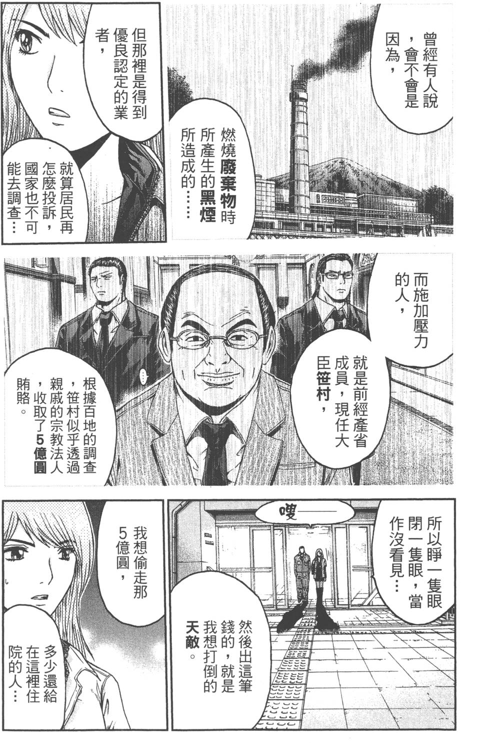 第151页