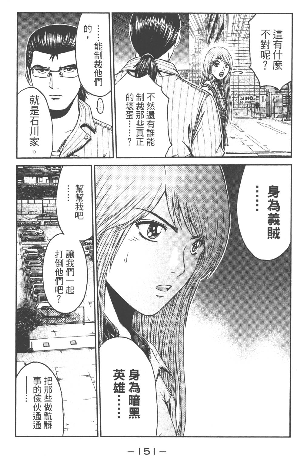 第152页