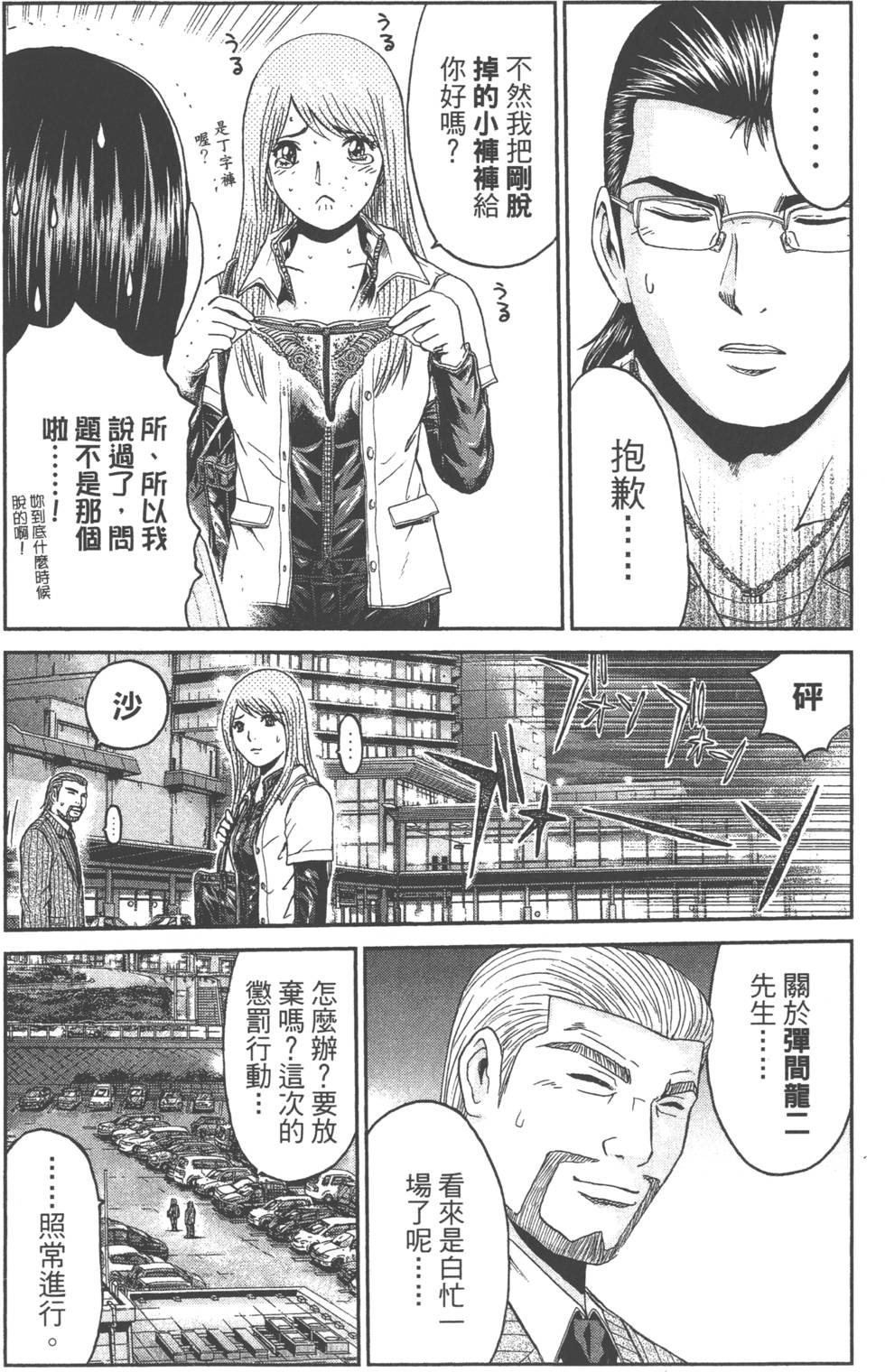 第153页