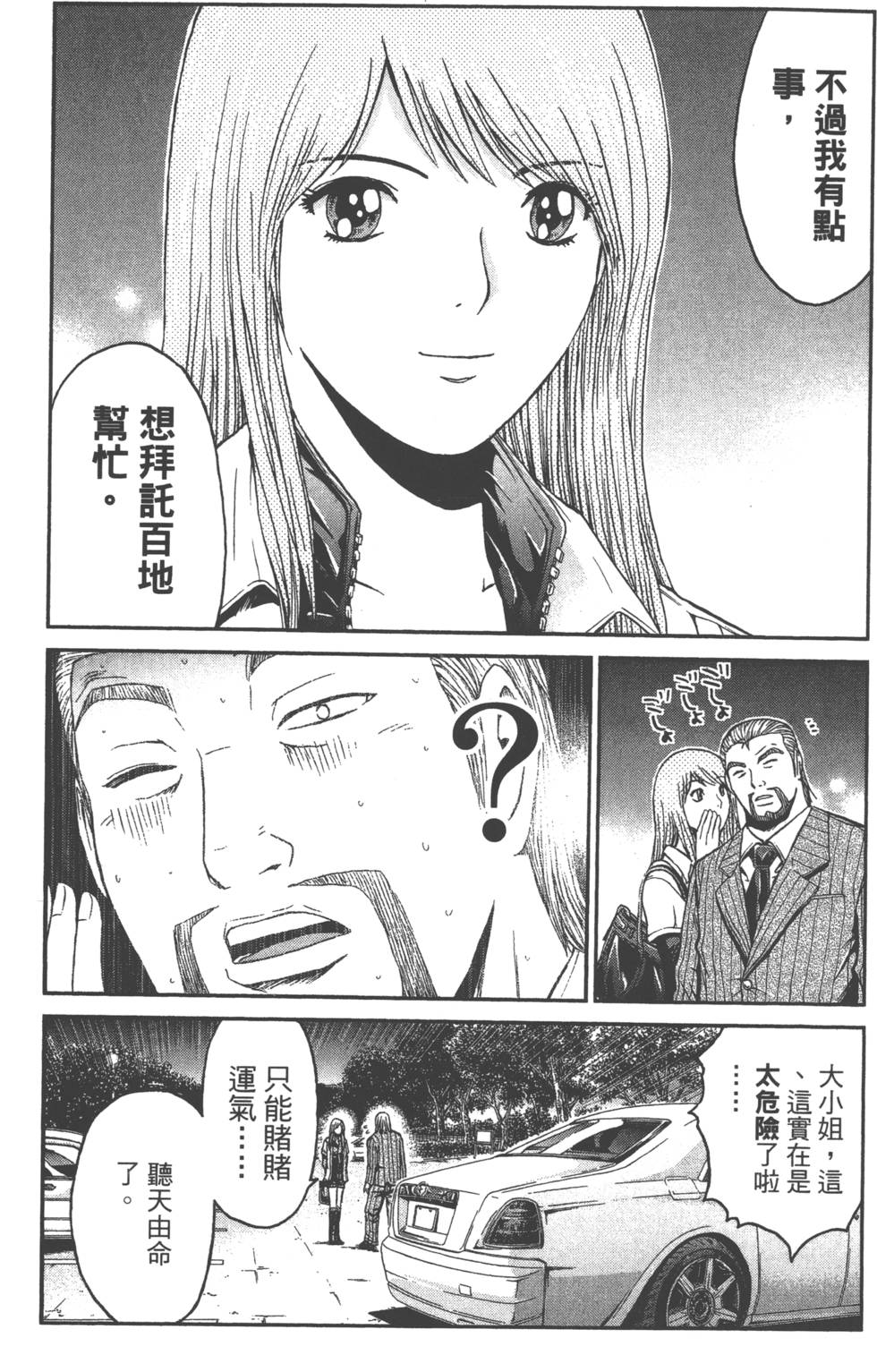 第154页