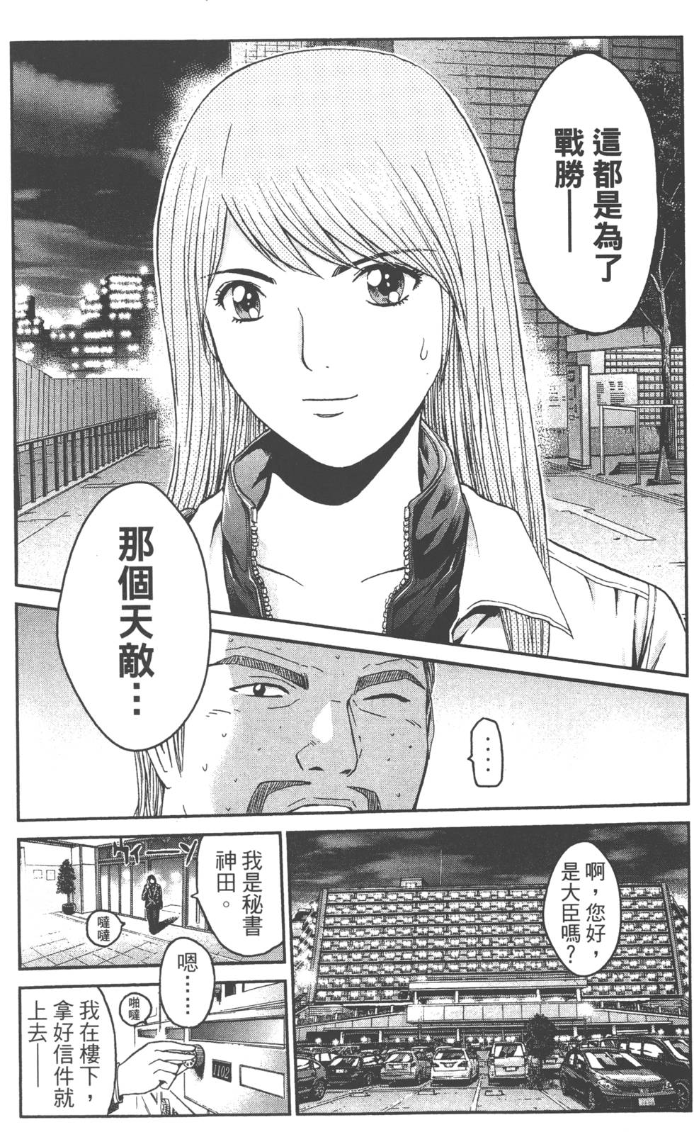 第155页