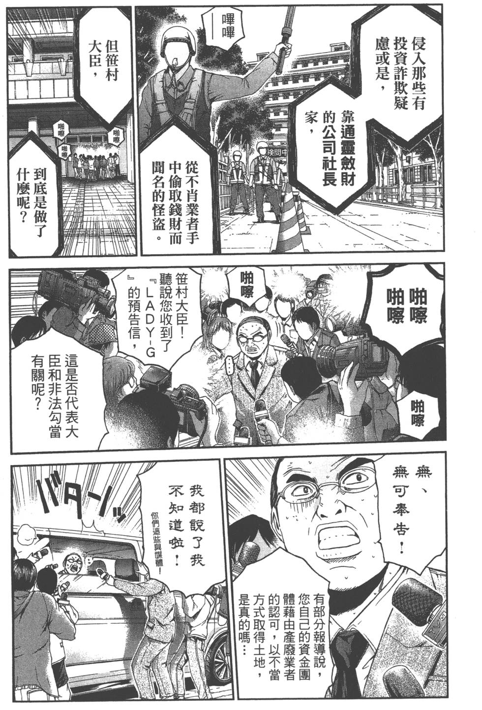 第157页