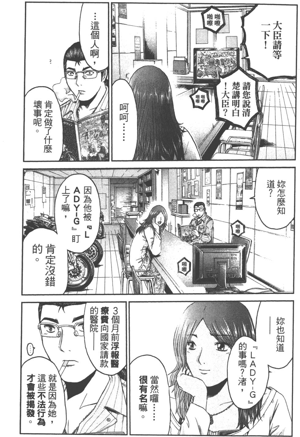 第158页