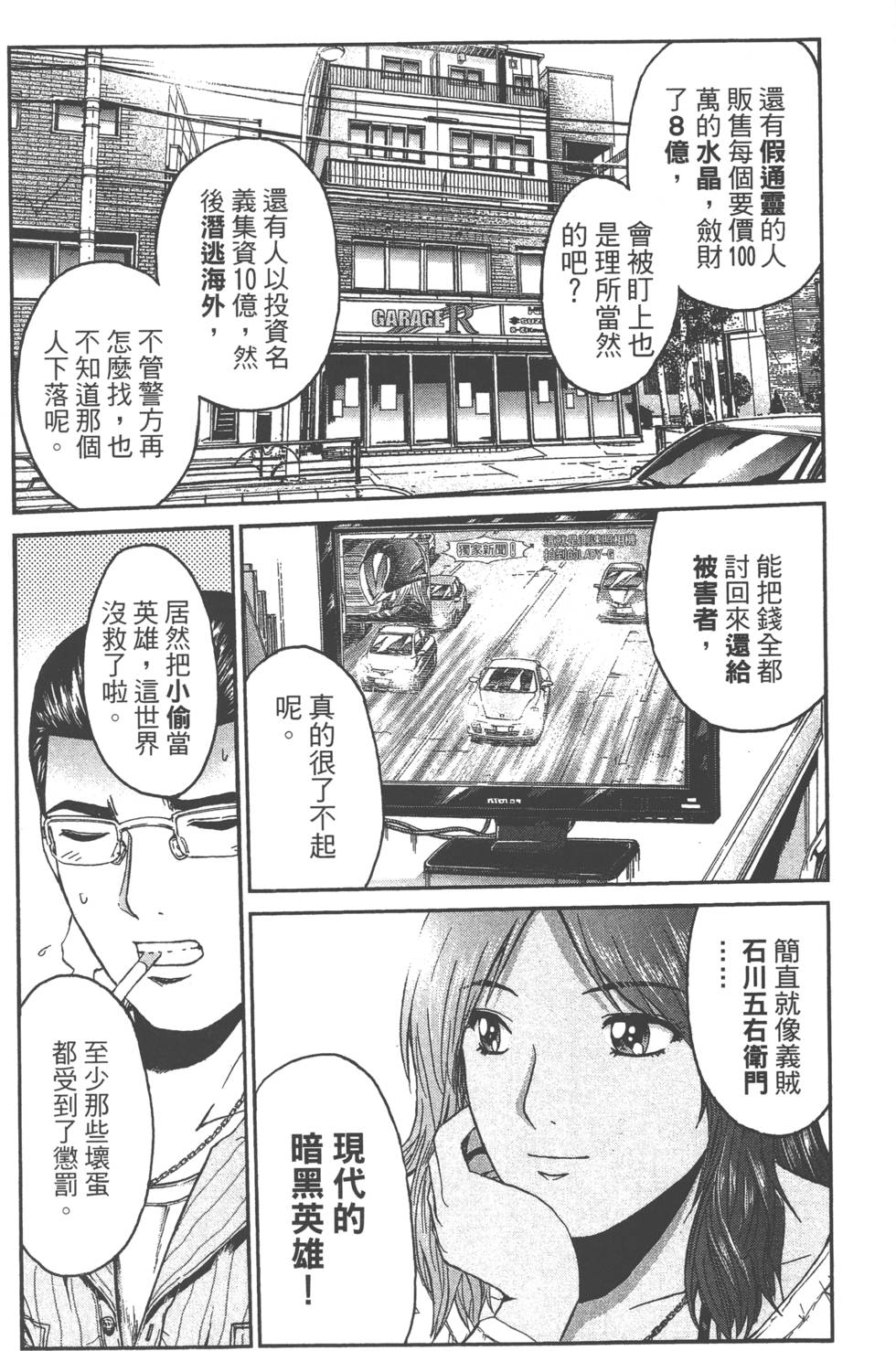 第159页