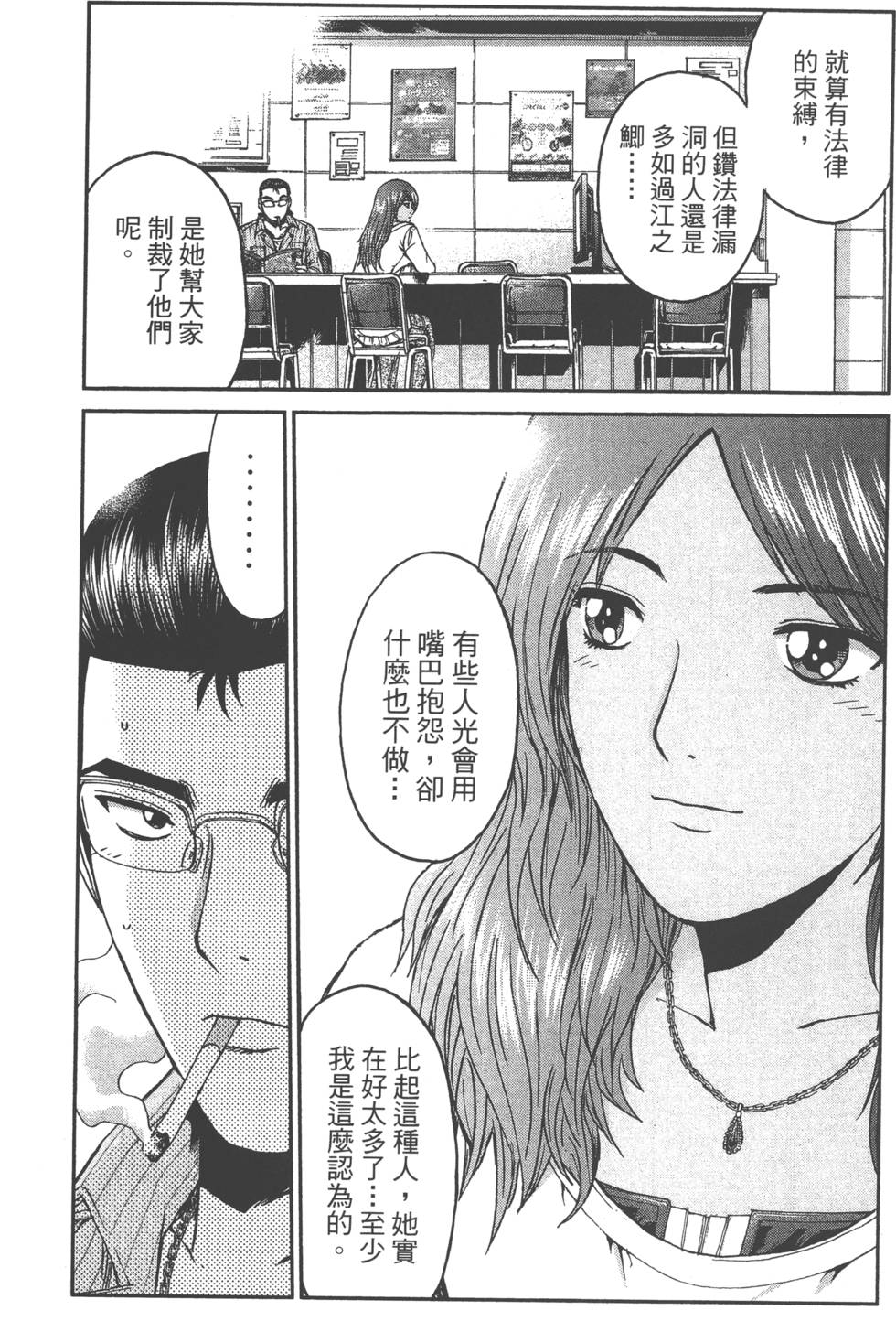 第160页