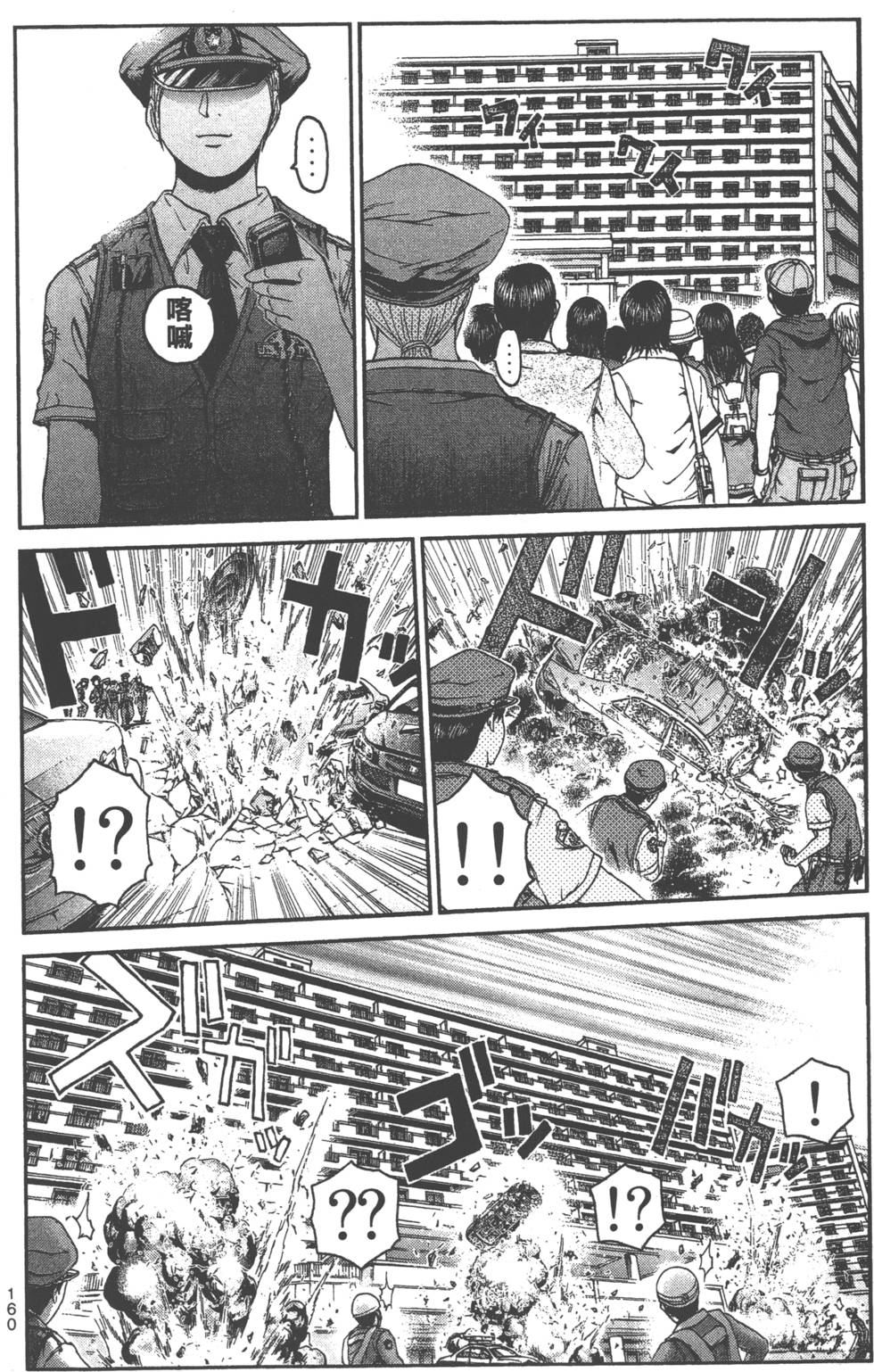 第161页