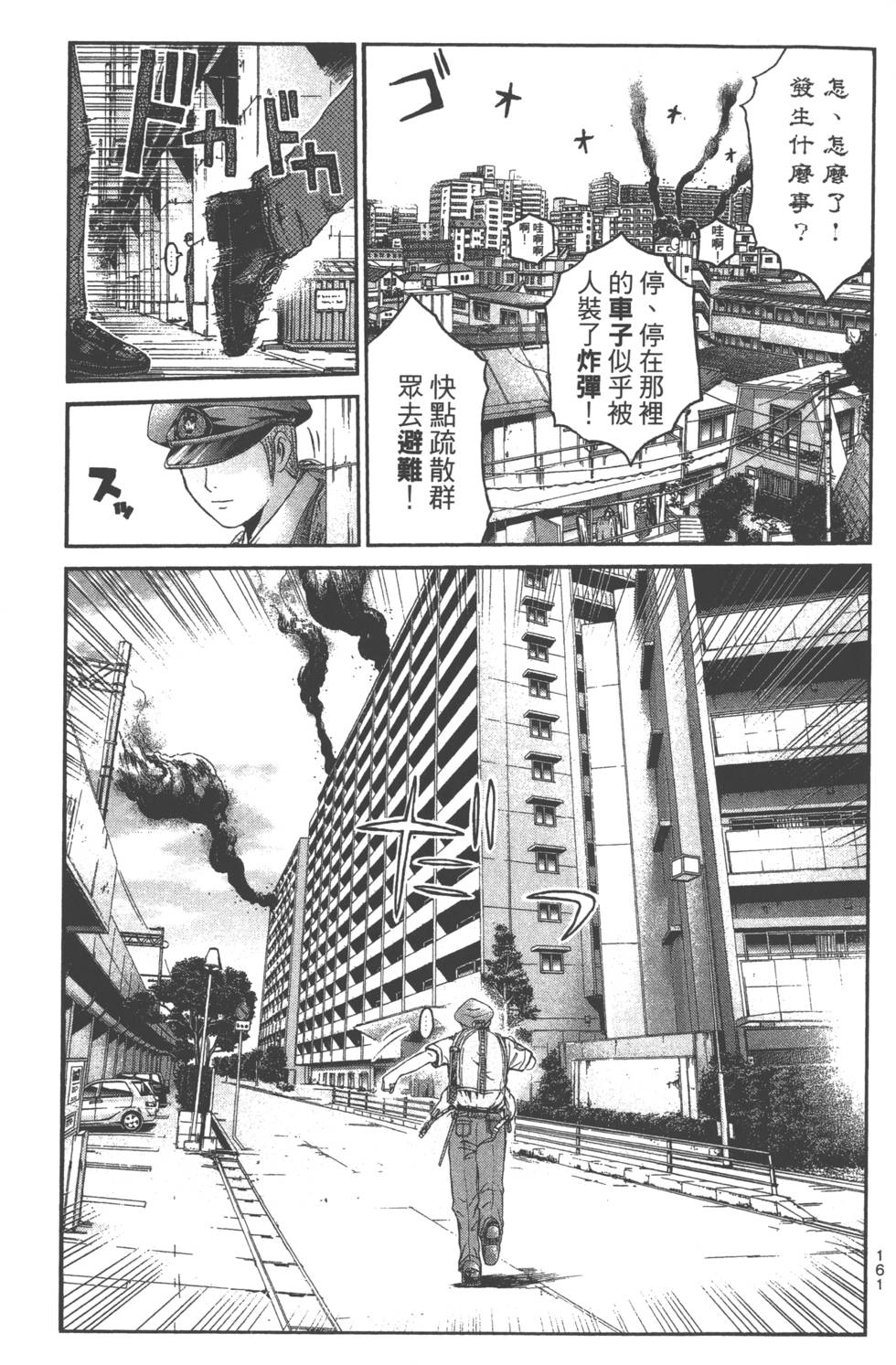 第162页