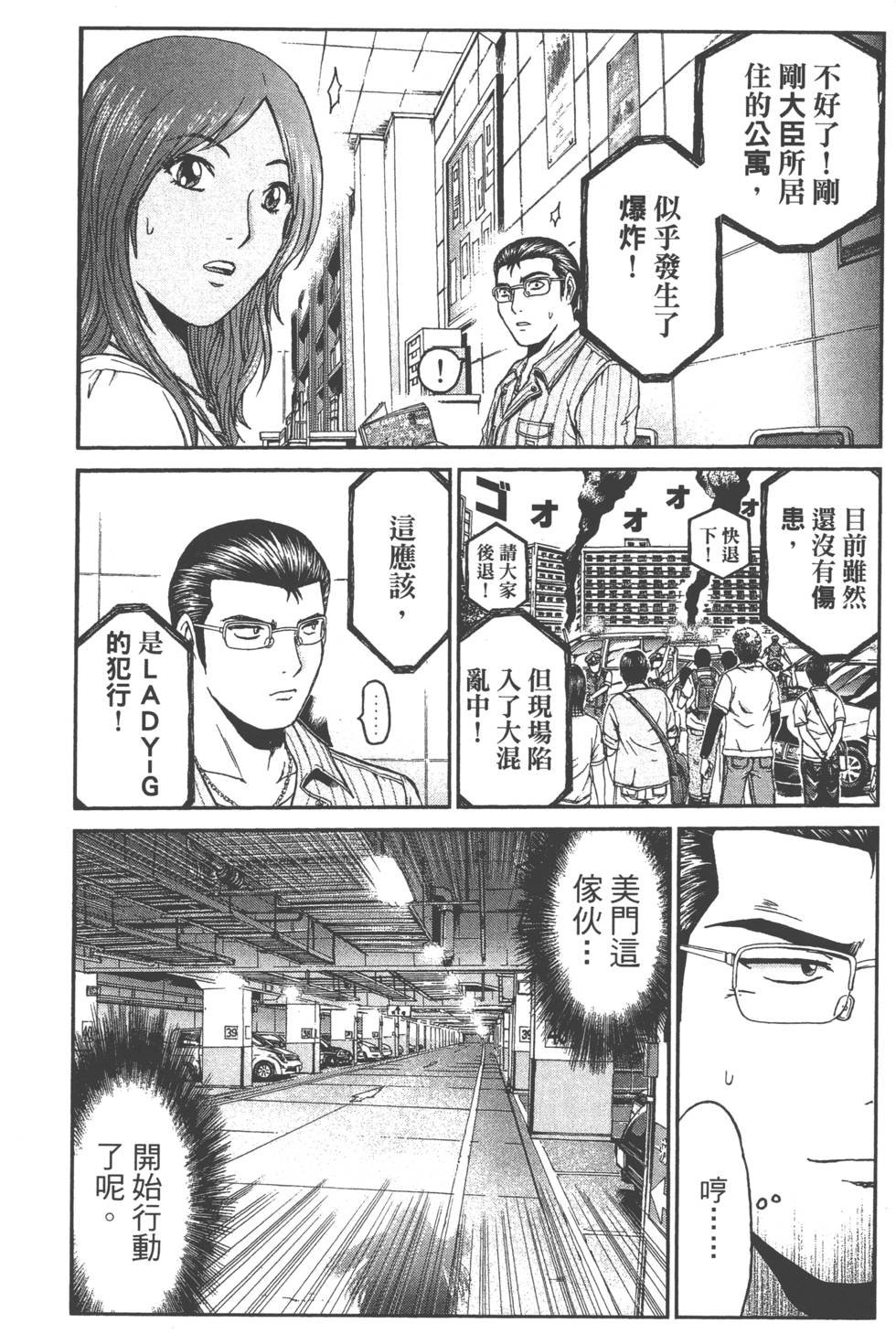 第164页
