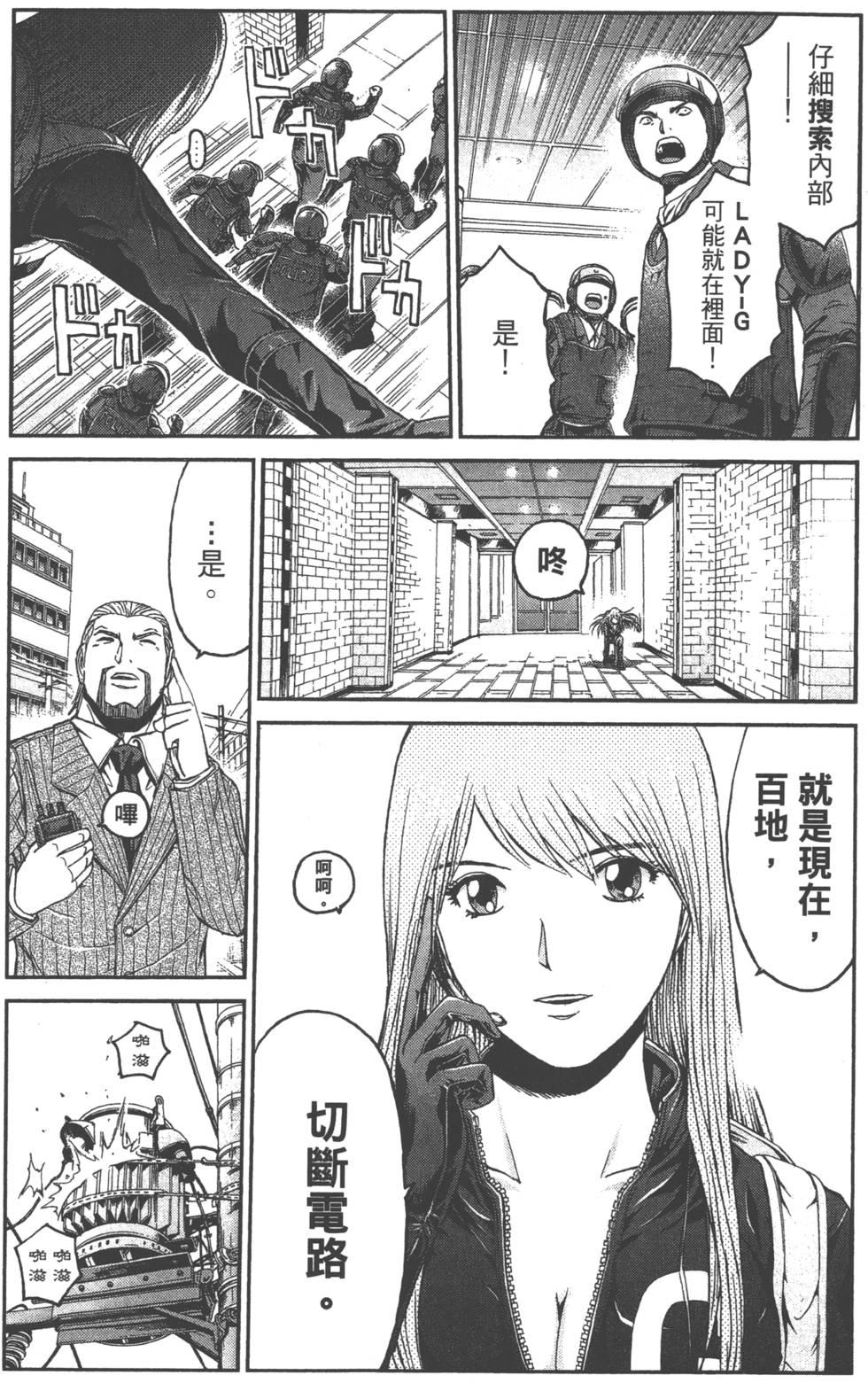 第166页