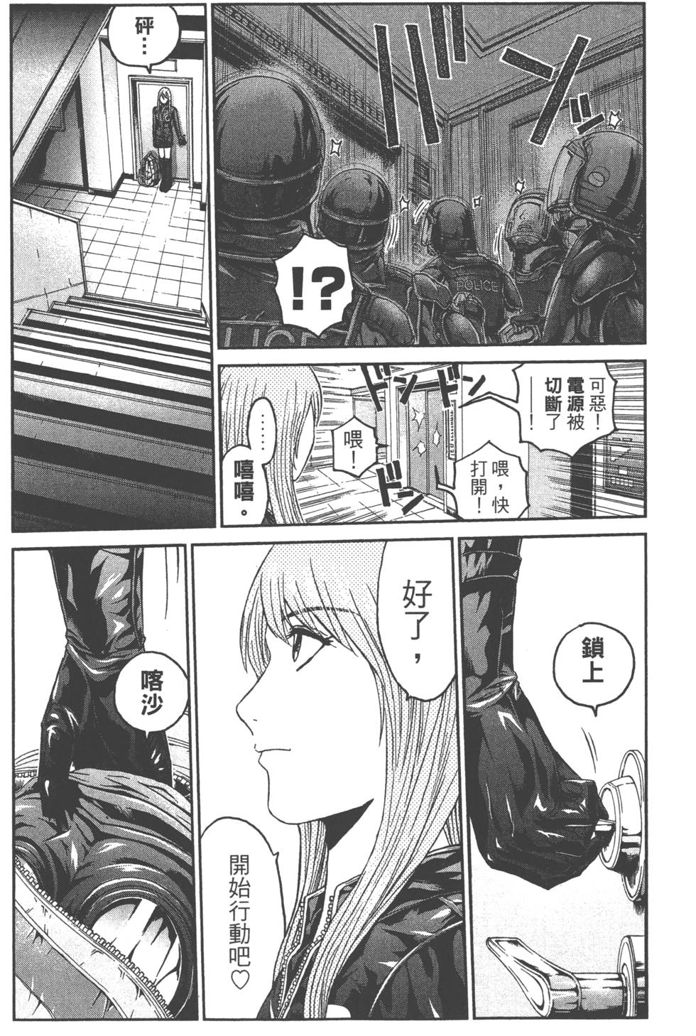第167页